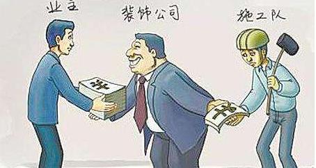 盘点半包与全包的7大教训 别再掉进坑里了