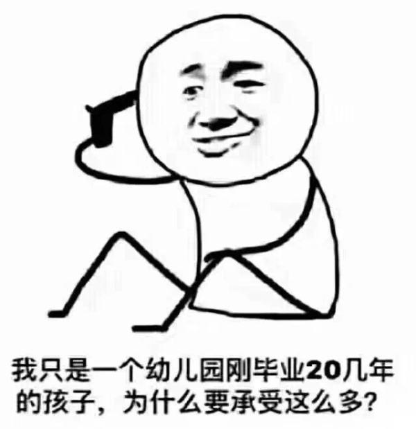 表情