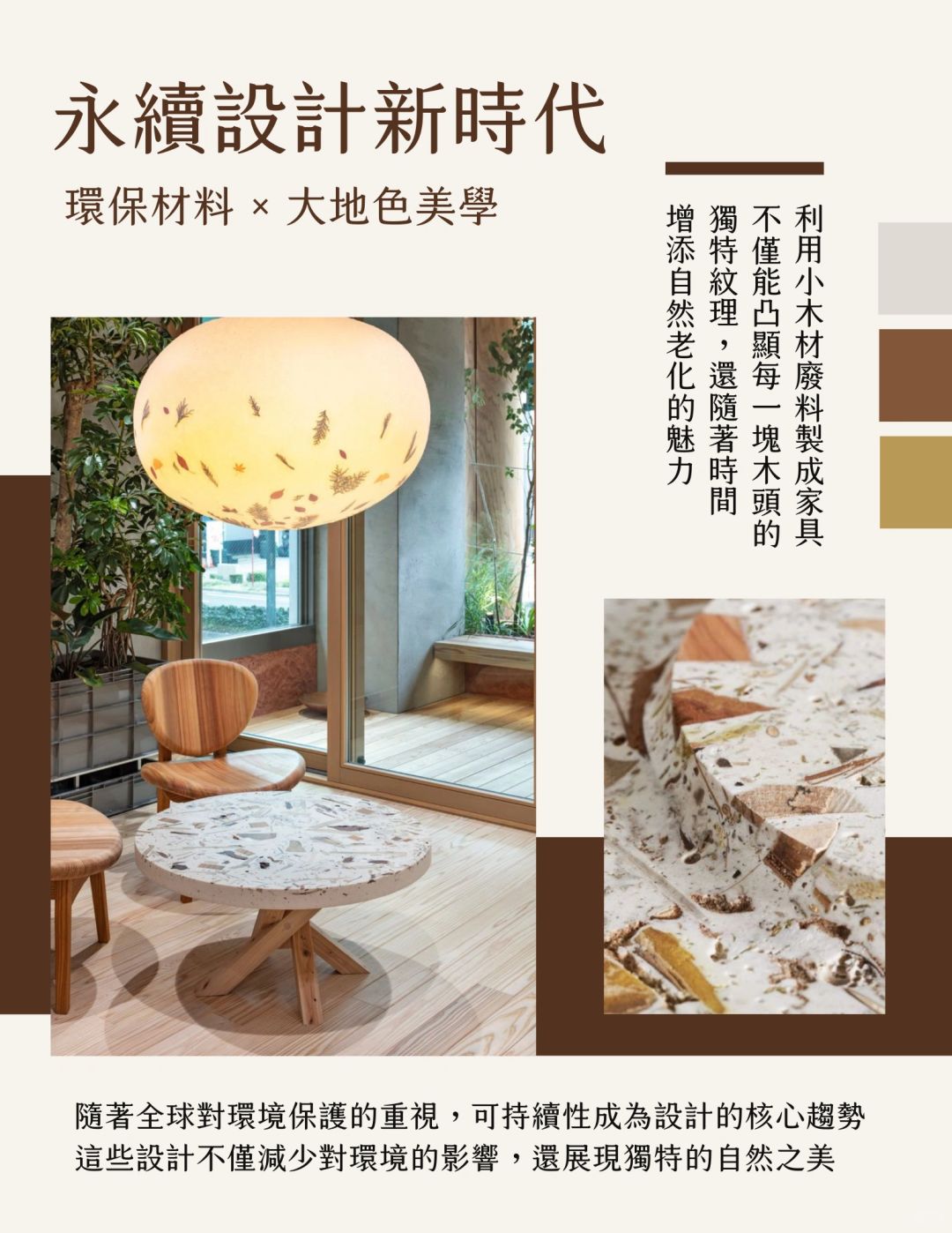 北京唯爱装饰,2025年装修设计趋势,这些家居风格必火~ 北京唯爱装饰,2025年装修设计趋势,这些家居风格必火~
