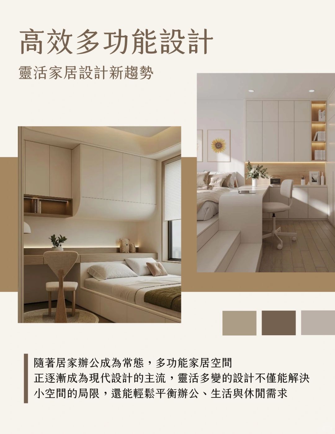 北京唯爱装饰,2025年装修设计趋势,这些家居风格必火~ 北京唯爱装饰,2025年装修设计趋势,这些家居风格必火~