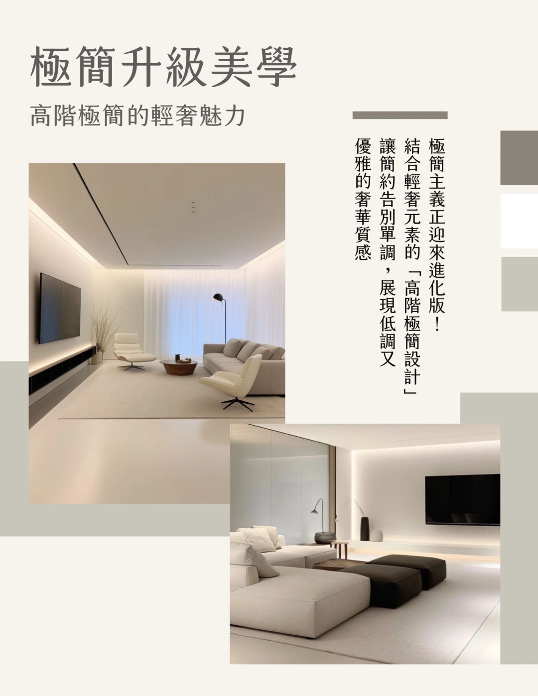 北京唯爱装饰，2025年装修设计趋势，这些家居风格必火~